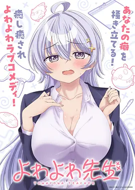 动漫墨色飞鸟海报
