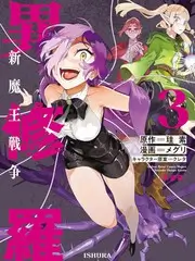 综艺山野观察日记剧照